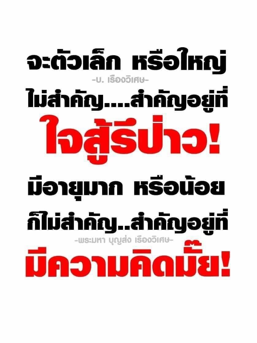 แคปชั่นเสี่ยว