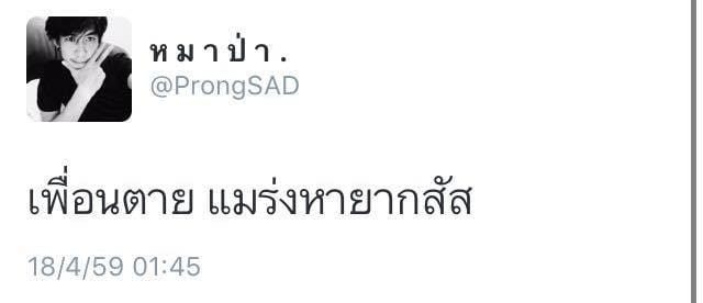 แคปชั่นโดนๆ
