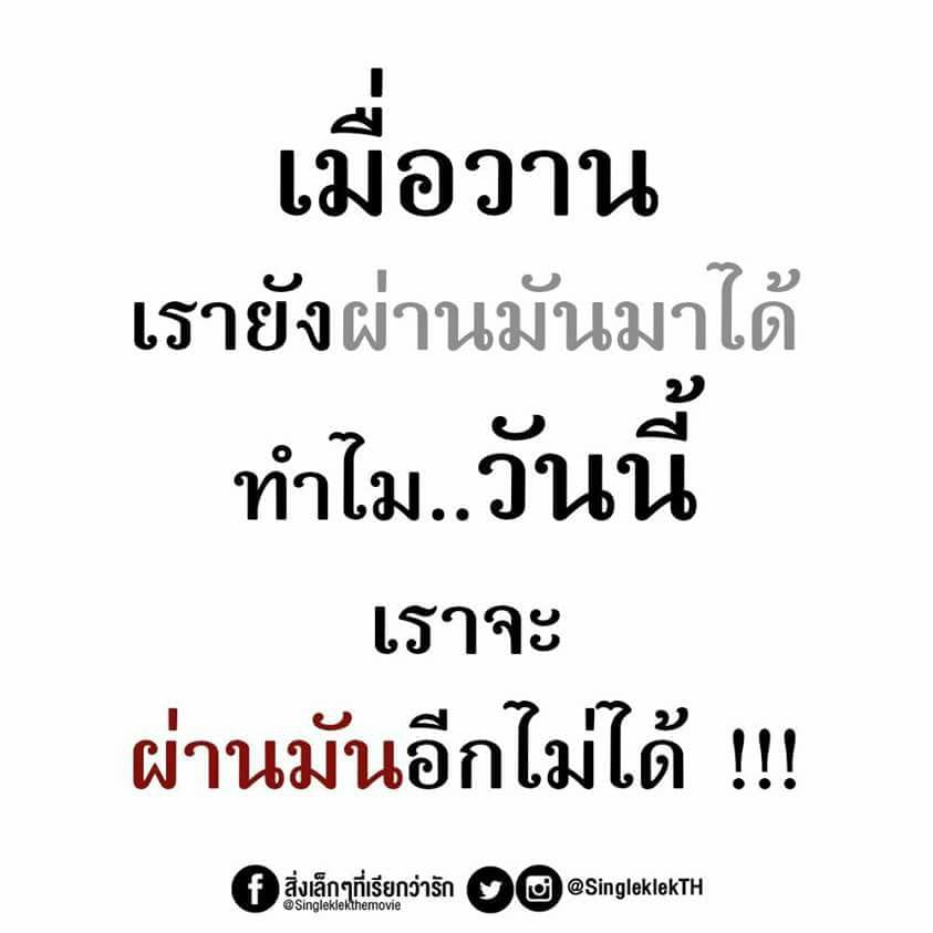 แคปชั่น