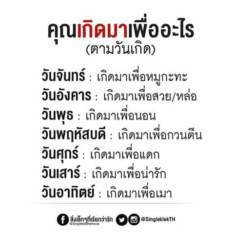 แคปชั่นอ่อย