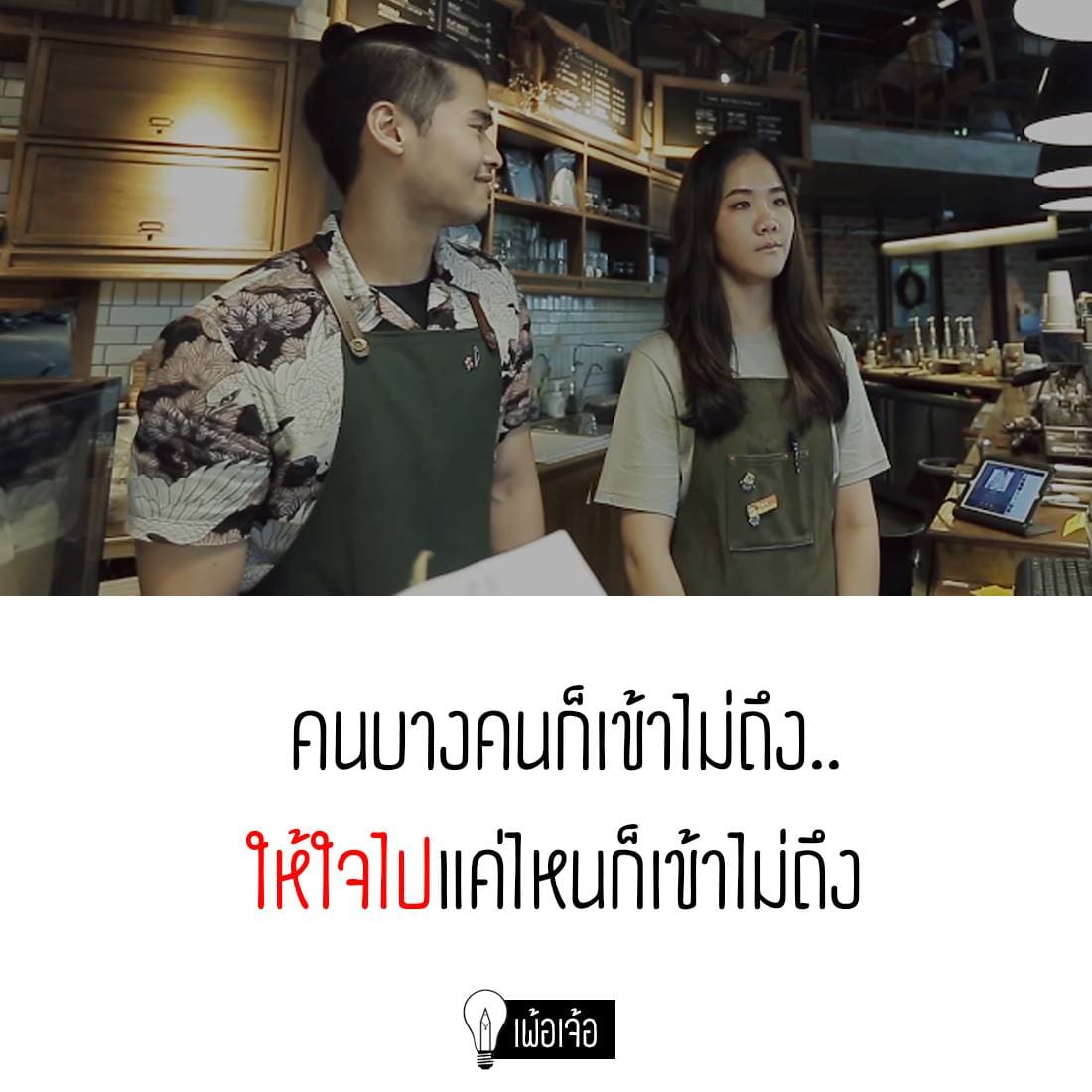 แคปชั่น