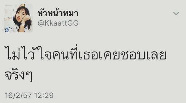 แคปชั่น