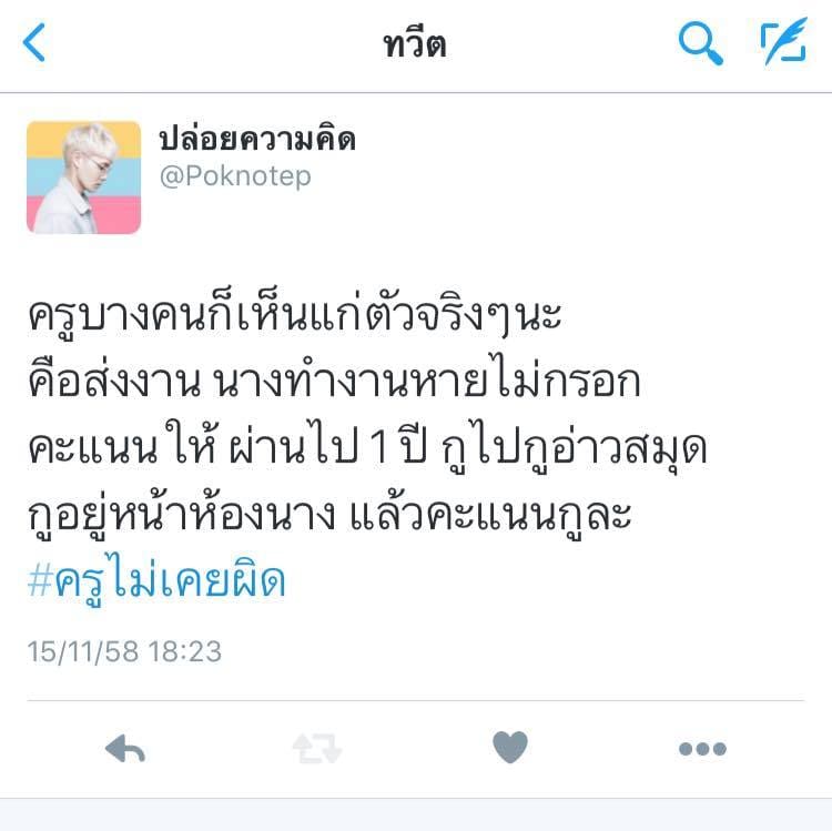 แคปชั่นเศร้า