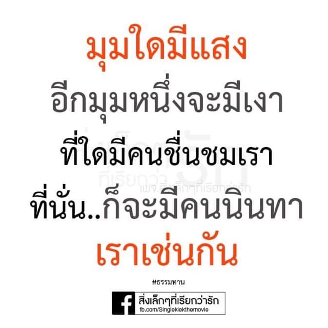 แคปชั่นเศร้า