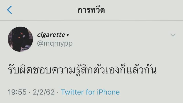 แคปชั่นภาษาอังกฤษ