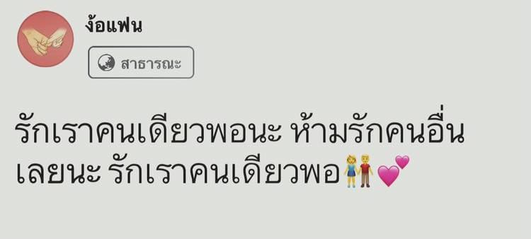 แคปชั่น