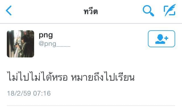 แคปชั่น2019
