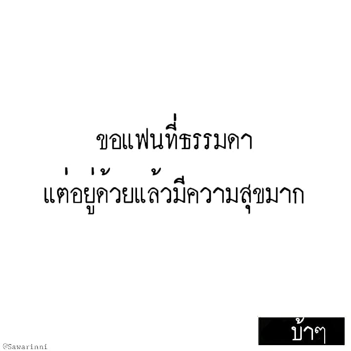 คำคมชีวิต