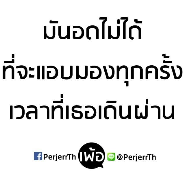แคปชั่น