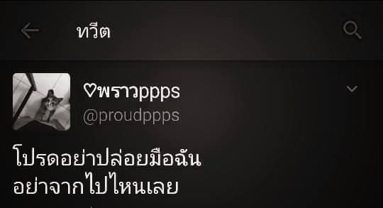 แคปชั่น