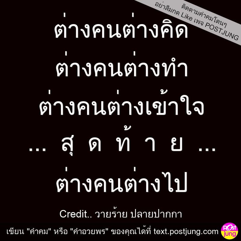 แคปชั่นฮาๆ