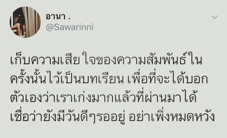 แคปชั่นเด็ดๆ