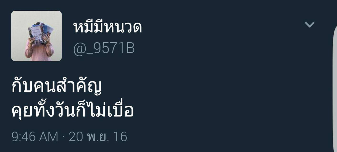 แคปชั่นเสี่ยว