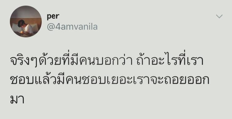 แคปชั่นเสี่ยว