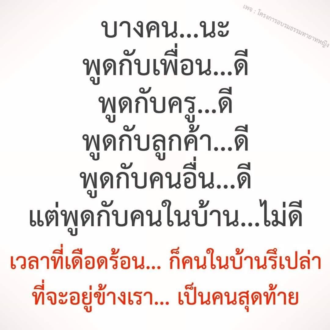 แคปชั่นแอบชอบ