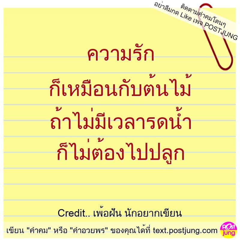 แคปชั่นหื่น