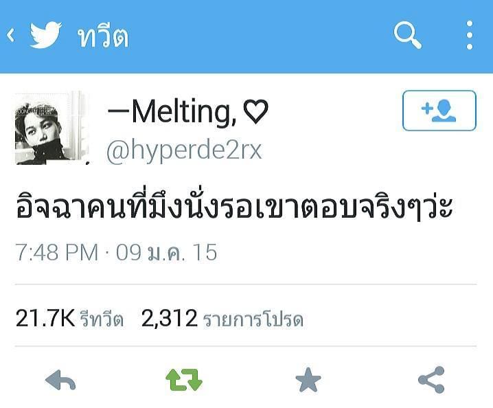 แคปชั่นโสด
