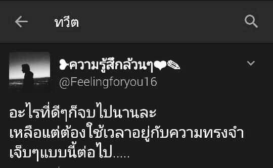 แคปชั่นเสี่ยว