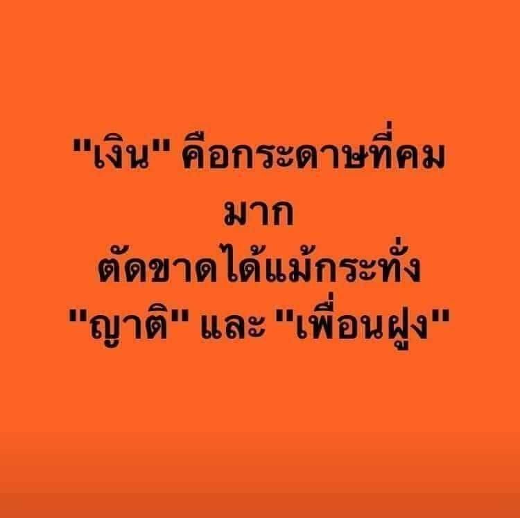 แคปชั่นอ่อย
