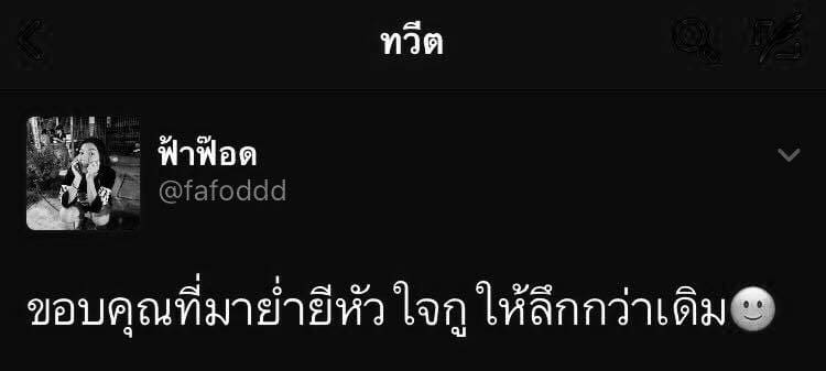 แคปชั่น
