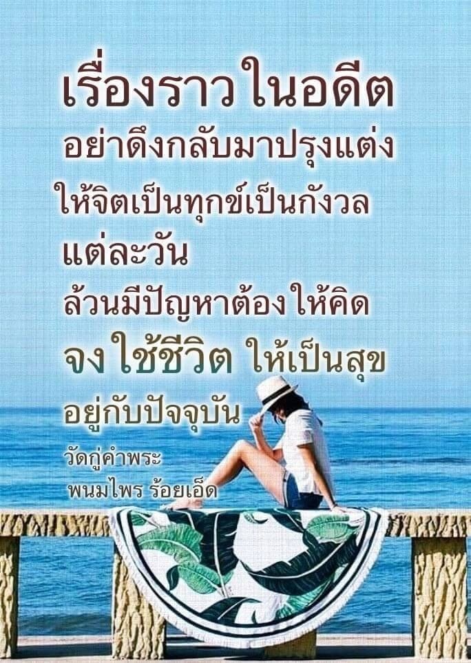 แคปชั่นความรัก