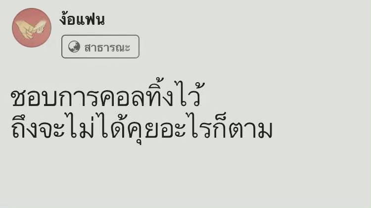 แคปชั่นปีใหม่