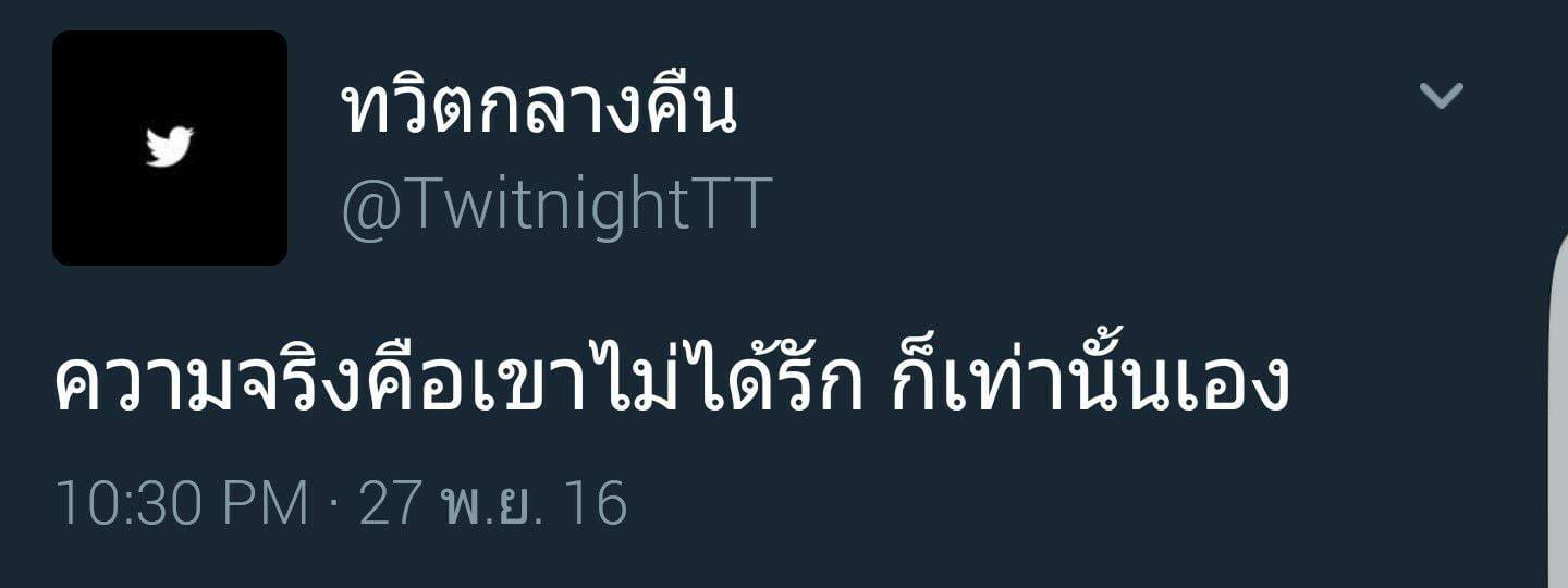 แคปชั่นหมู