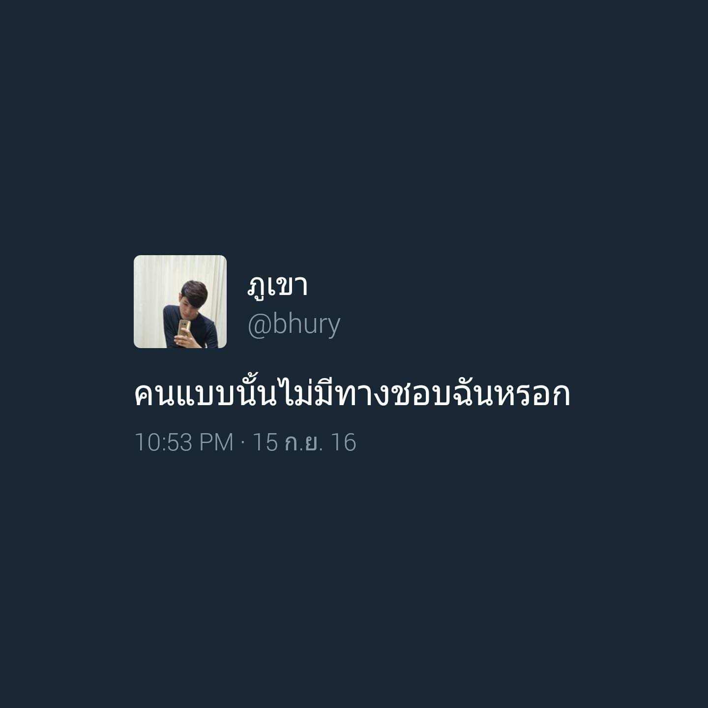 แคปชั่น