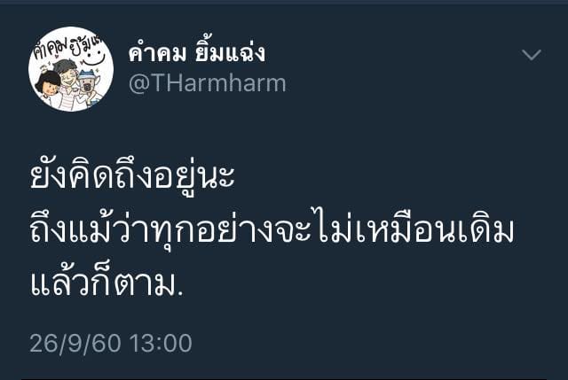เฉียบ