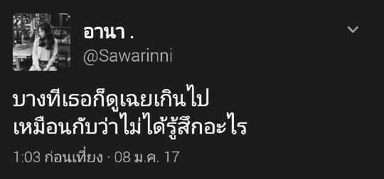 แคปชั่นเด็ดๆโดนๆ