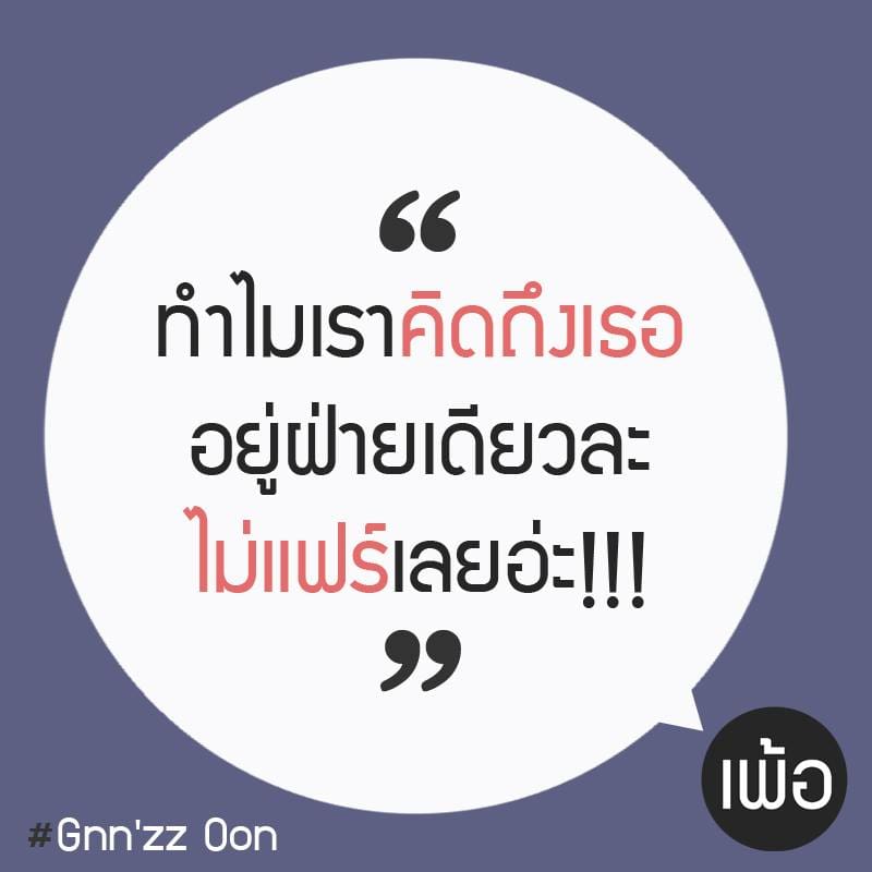 คำคม