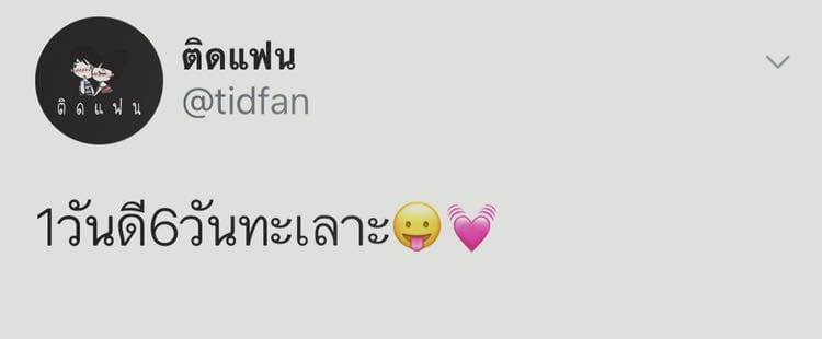 คำคมเศร้า