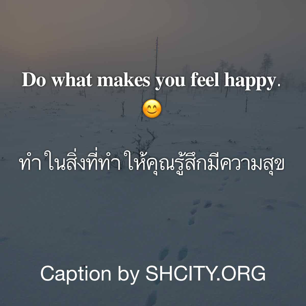 แคปชั่นอ่อย