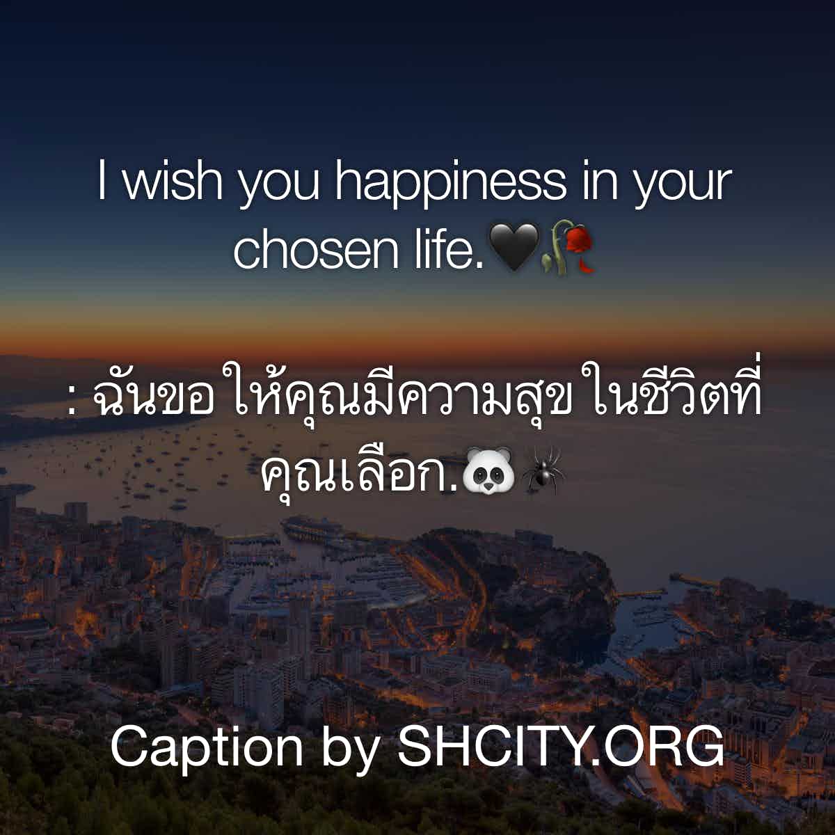 แคปชั่นทะเล