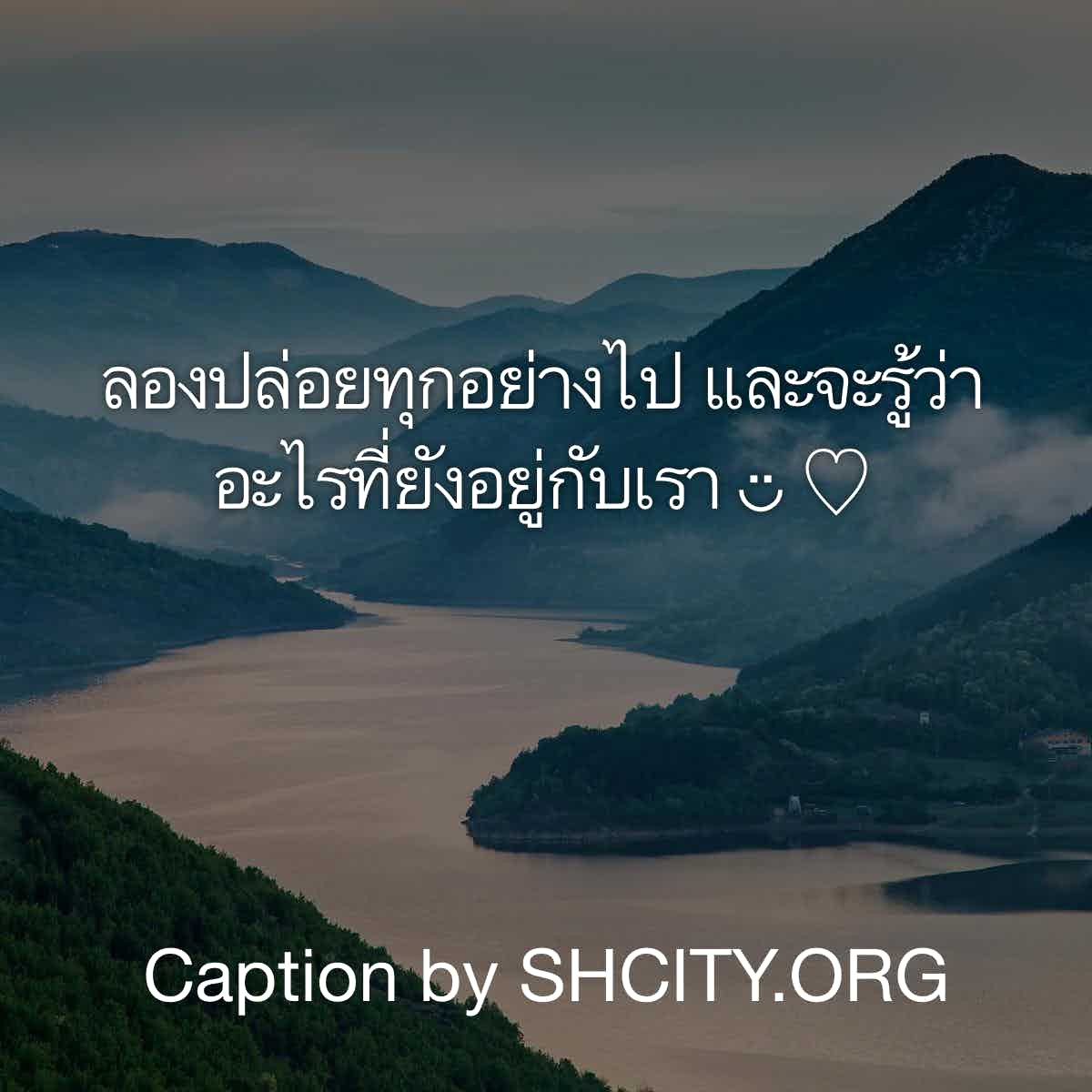 แคปชั่น