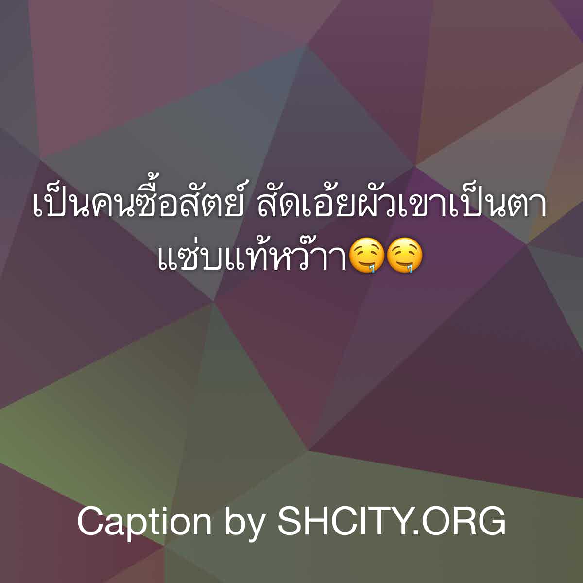 คําคมเด็ดๆ