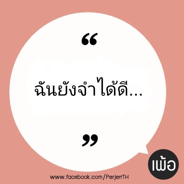 แคปชั่น2020