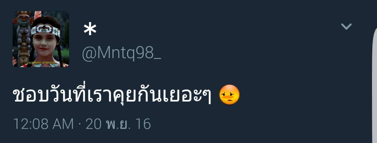 แคปชั่น