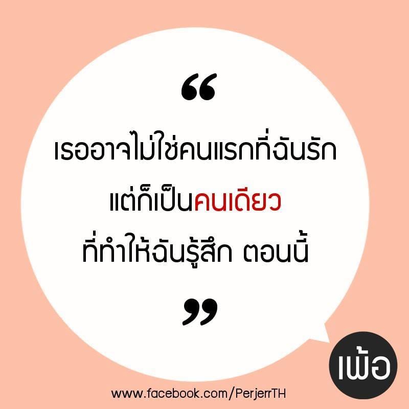 แคปชั่น