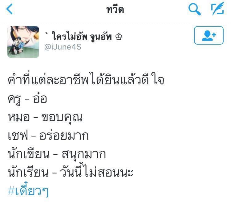 แคปชั่น