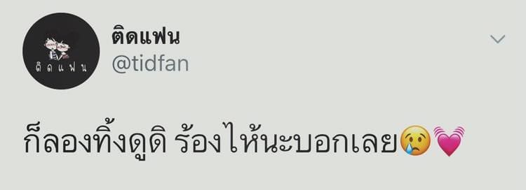 แคปชั่นเศร้าใจๆ