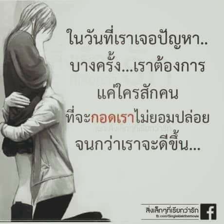 แคปชั่น2020