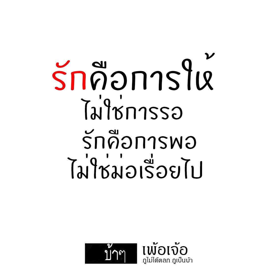 แคปชั่นเศร้าใจๆ
