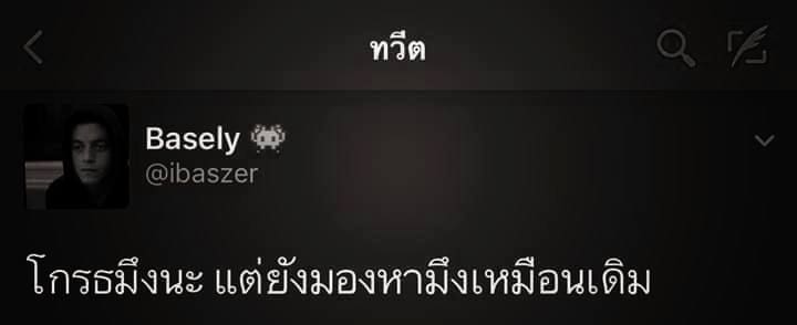 แคปชั่นเสี่ยว