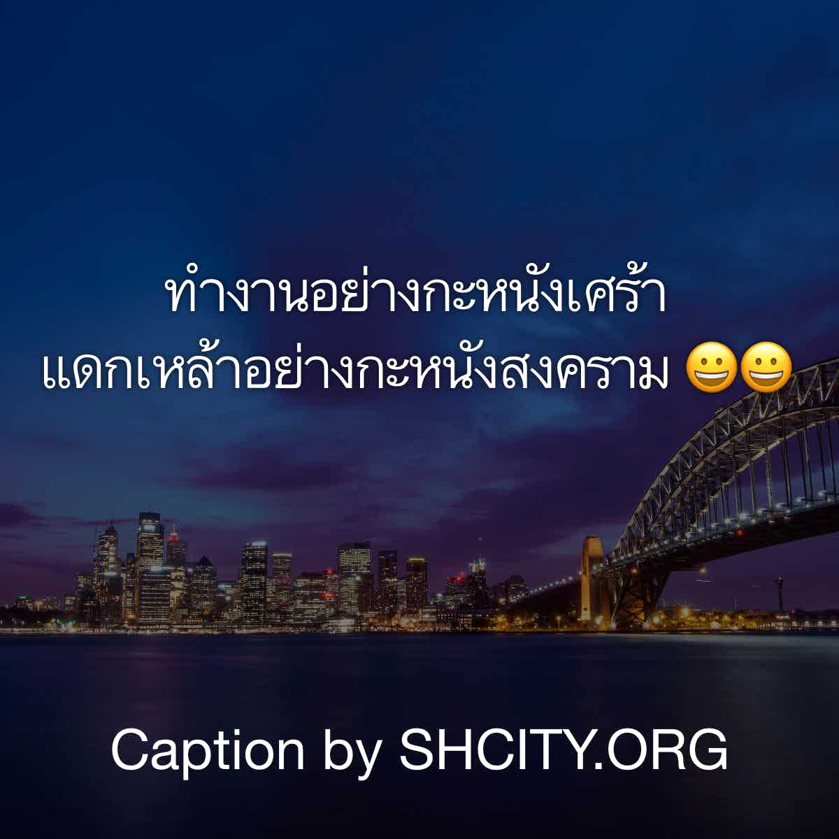 คำคม