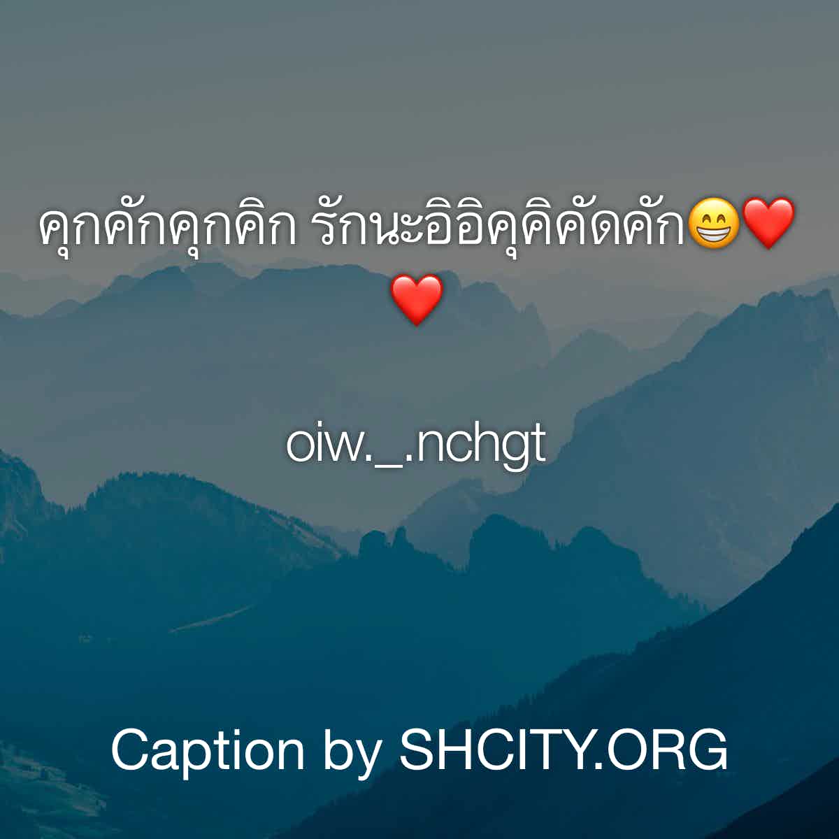 คําคมโดนๆ