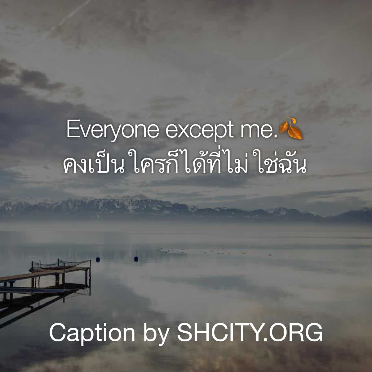 แคปชั่นอ่อย