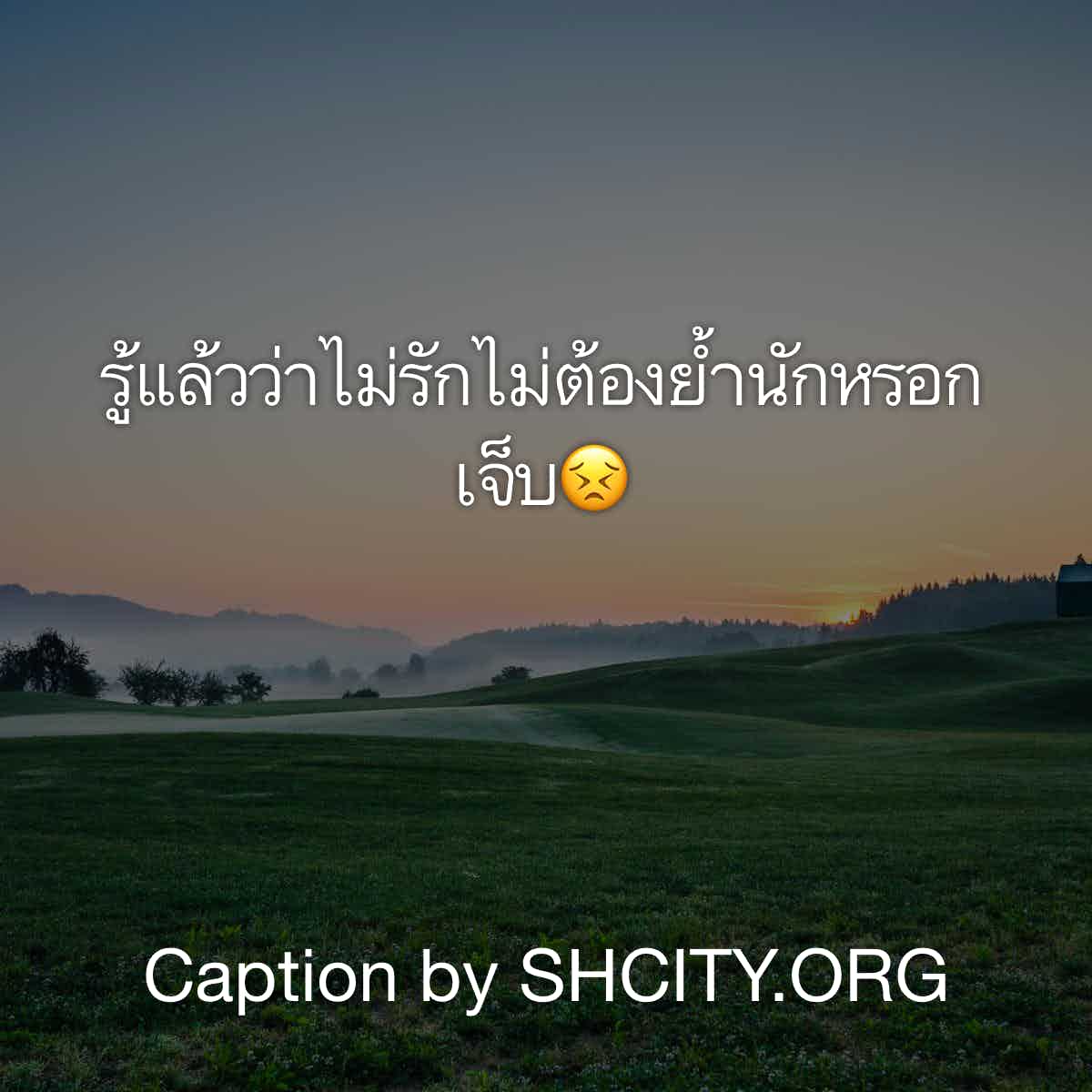 คำคม