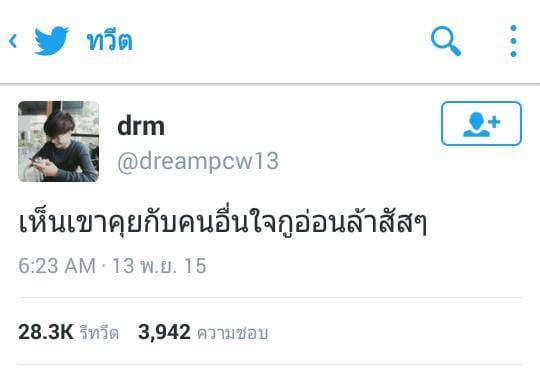 แคปชั่น