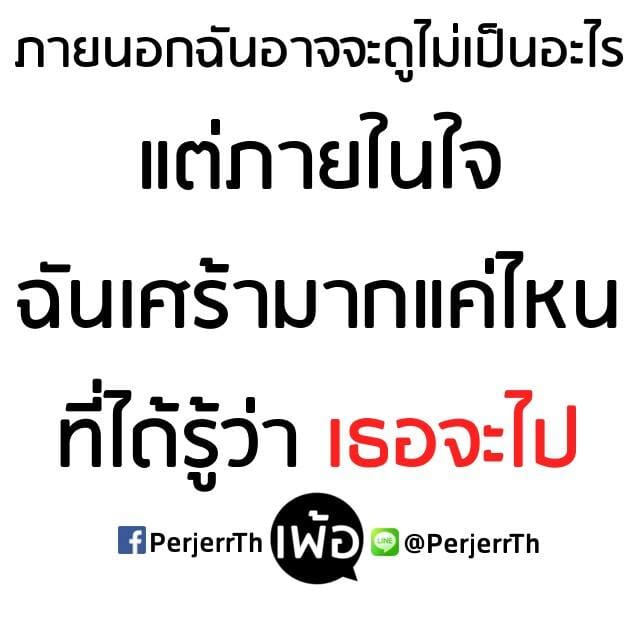 แคปชั่น2020